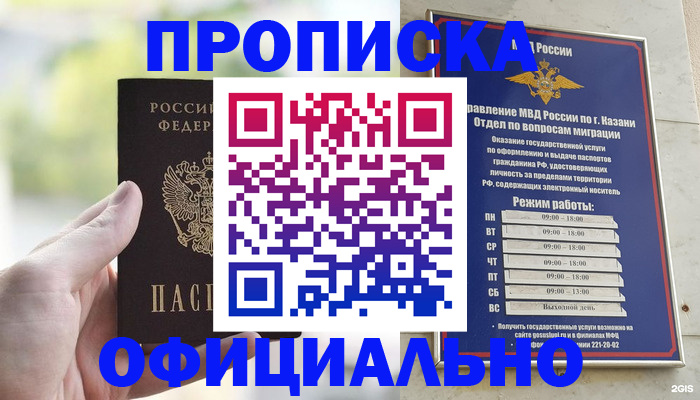 форма 3 в Ухте